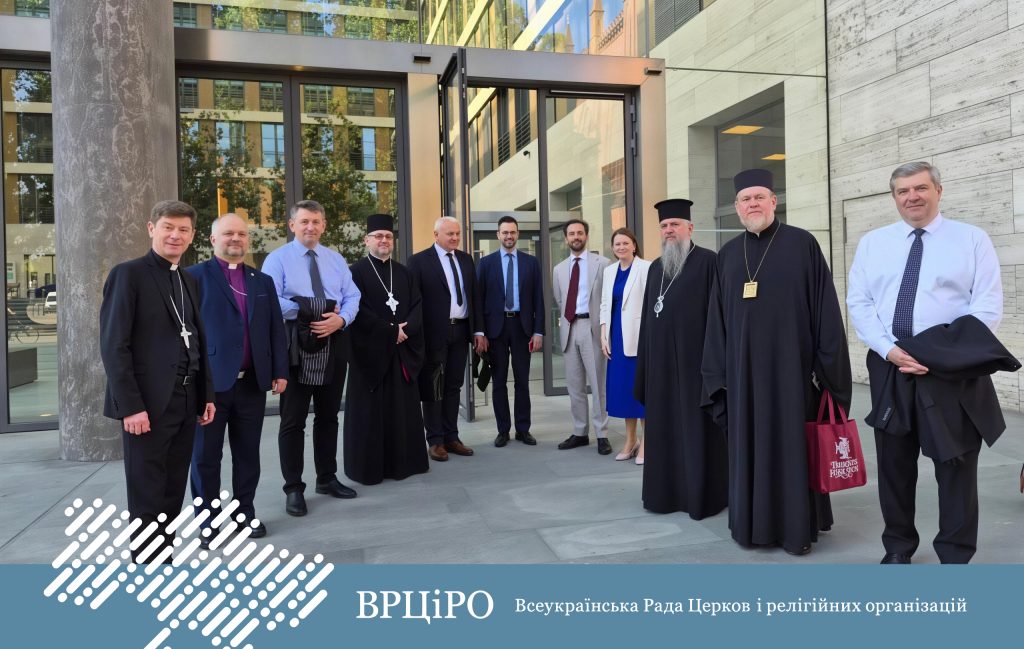 UCCRO Delegation Concludes Its Visit to Brussels and Berlin